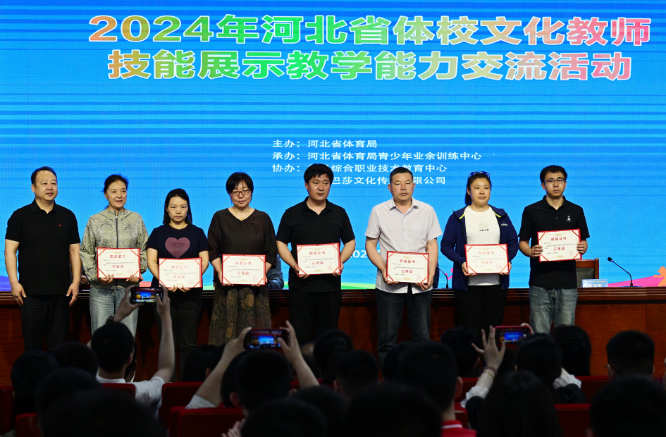 59名教师受嘉奖!