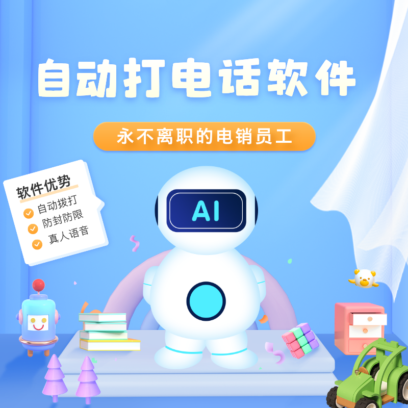 免费网络打电话软件有哪些好用点