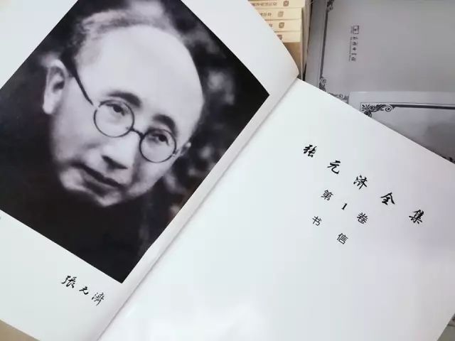 张元济：出版巨子，一代醇儒｜纪念先生诞辰157年_腾讯新闻