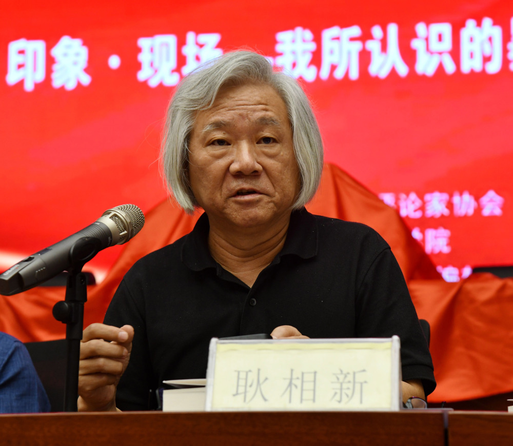 一位被遗忘的先锋作家——《印象·现场:我所认识的墨白》首发式在