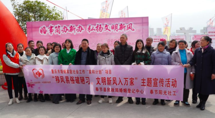 奉节县新民镇第四届油菜花旅游节开幕