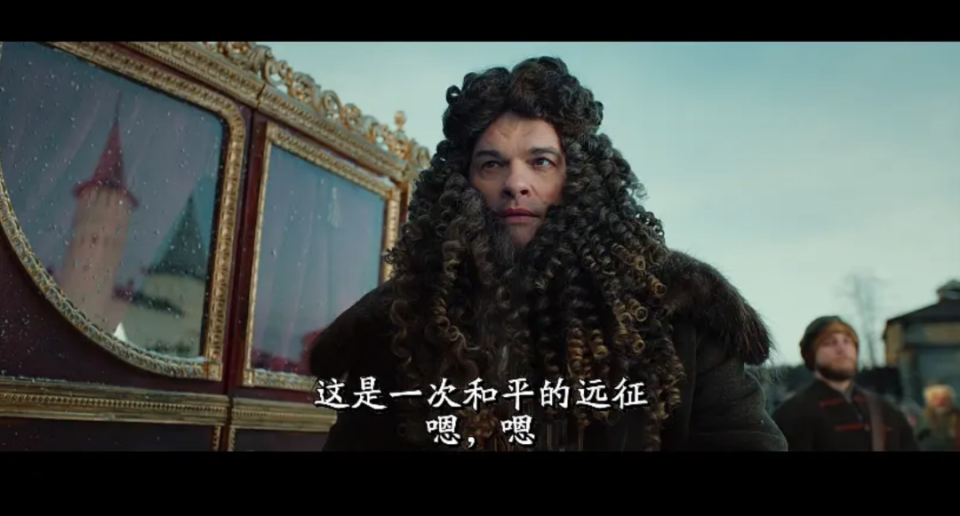 图为电影《托博尔》中西伯利亚总督马特维·加加林形象为此彼得