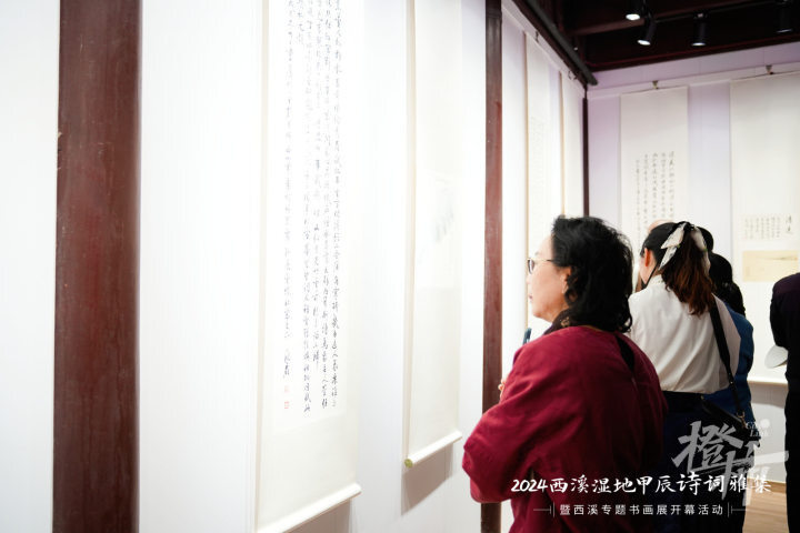 魏新河西溪诗书画展亮相高庄西溪书画院