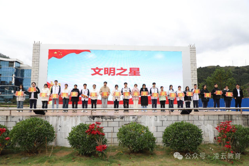 龙腾盛世启新程,笃行"三信"创辉煌