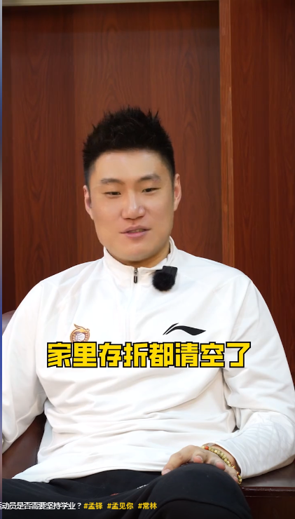 全新首页焕新登场