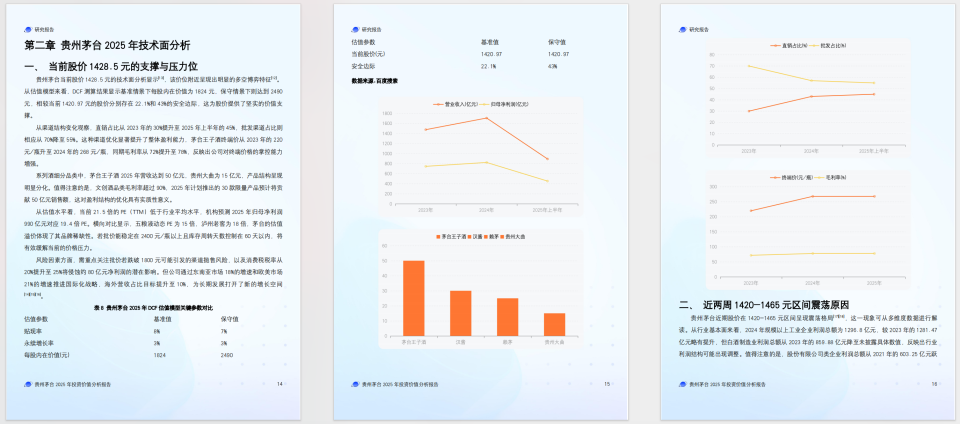 文库 GenFlow 2.0，如何把 AI Agent 卷成“专家级”？_腾讯新闻