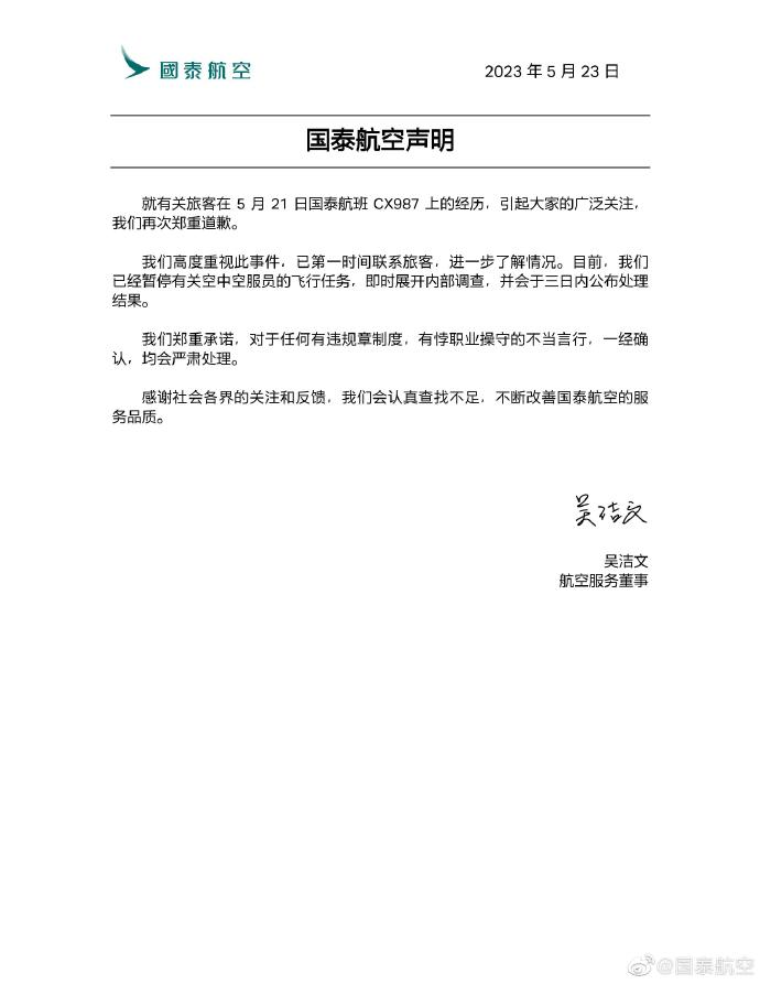 落实落细疫情税费惠政税务总局昨夜今晨连发三文腾讯开心鼠和腾讯有关系吗