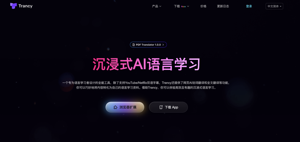 上个月全球增速最快的AI网站是哪些小可爱？ · 原文图片 12