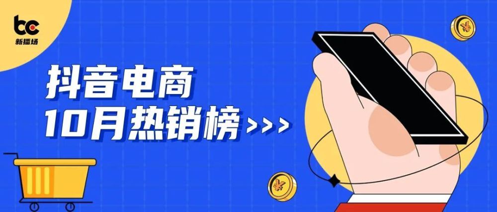 直播平台收入排行榜_凤凰资讯_资讯_凤凰网