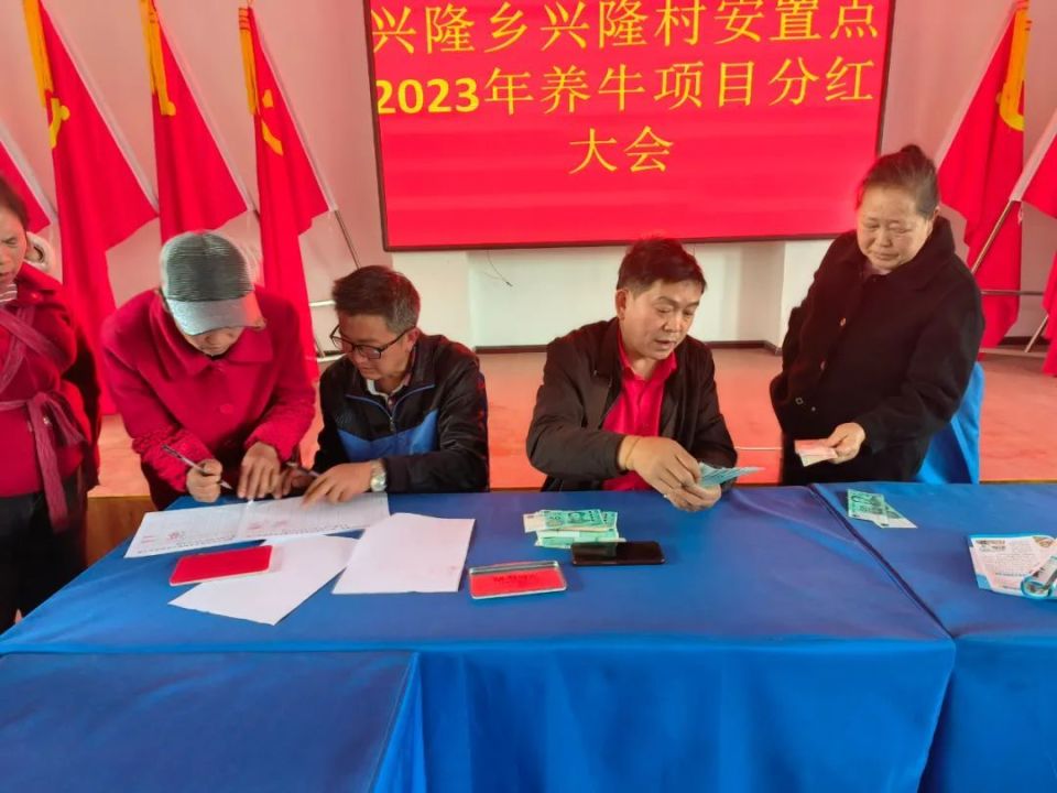 大方县兴隆乡:"托管代养"结硕果  村民分红笑开颜