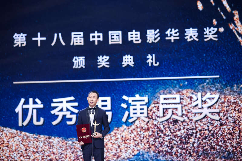 第十八届、第十九届中国电影华表奖在京揭晓新东方英语小学教材2023已更新(头条/知乎)新东方英语小学教材