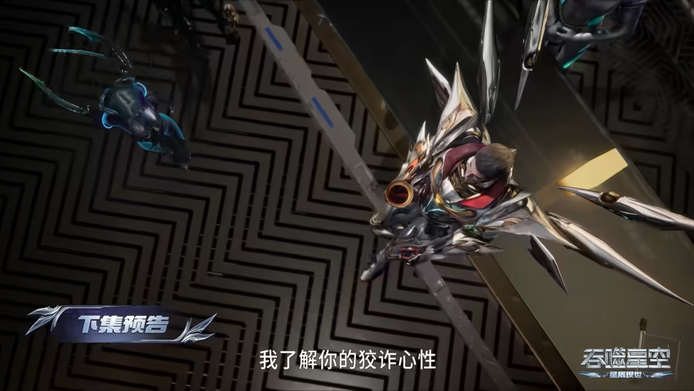 吞噬星空：重箭王和血兽王登场，罗峰和紫钟王不死不休-古次元