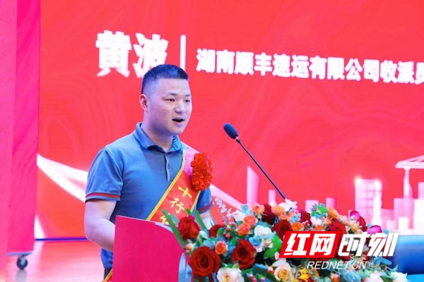 新春走基层·小镇青年 | 黄波:快递小哥与城市同生共长_腾讯新闻