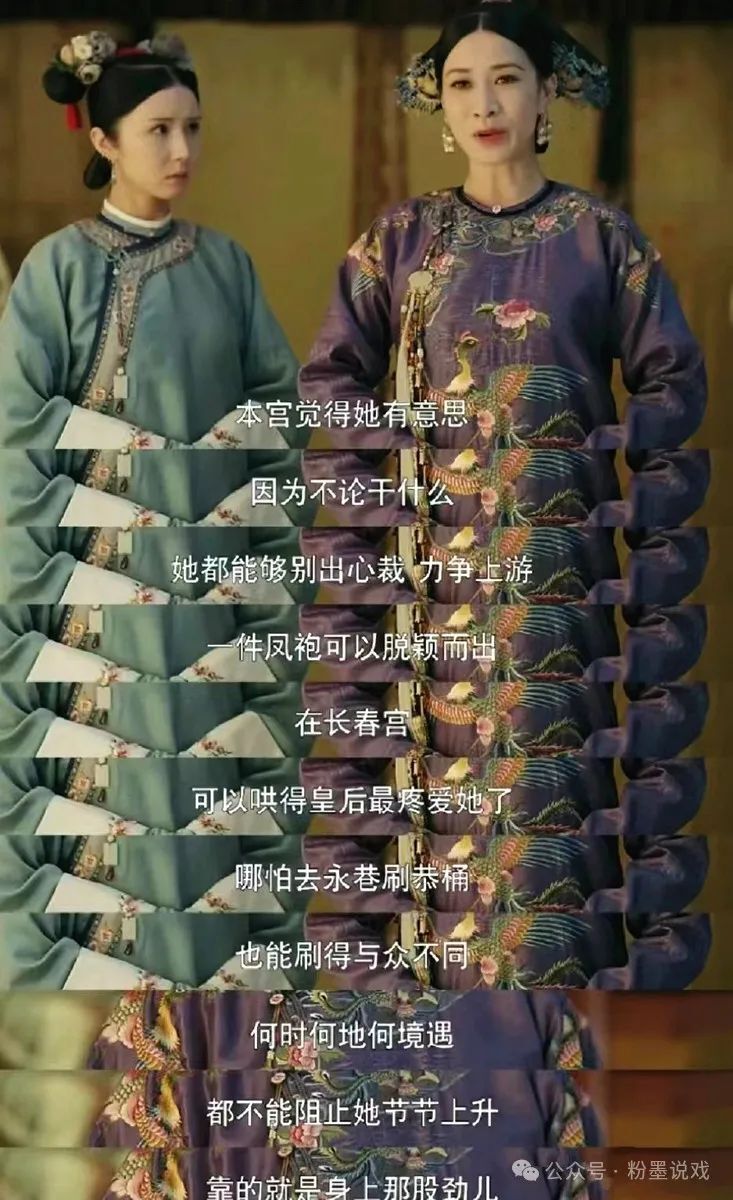 《如懿传》死相最狼狈的恶毒反派,六年后"平反"了?
