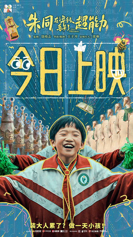 可爱小男孩的故事令不少长大成人的"大男孩"甚至"老男孩"们深深被戳中