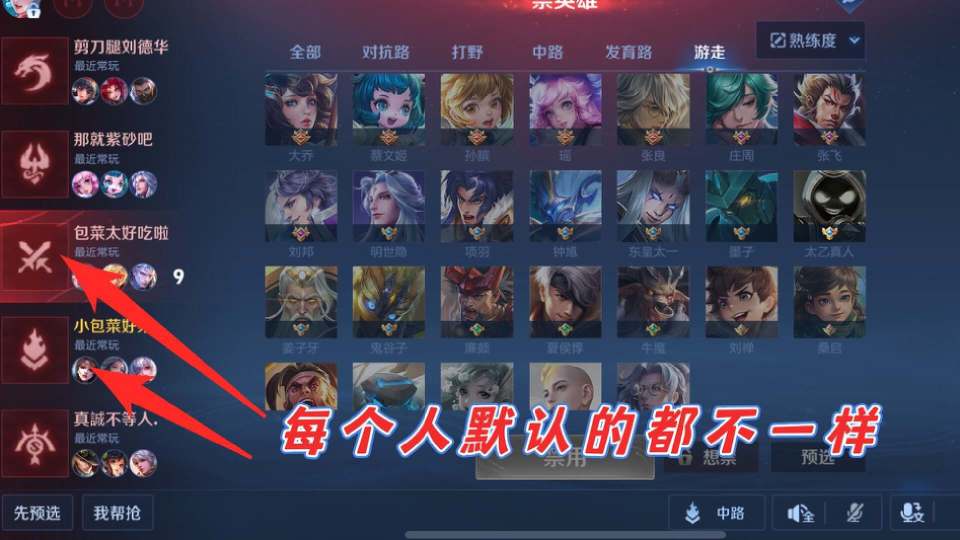 分路匹配机制上架首月,获百万玩家好评,看到玩家的话,天美笑了_腾讯