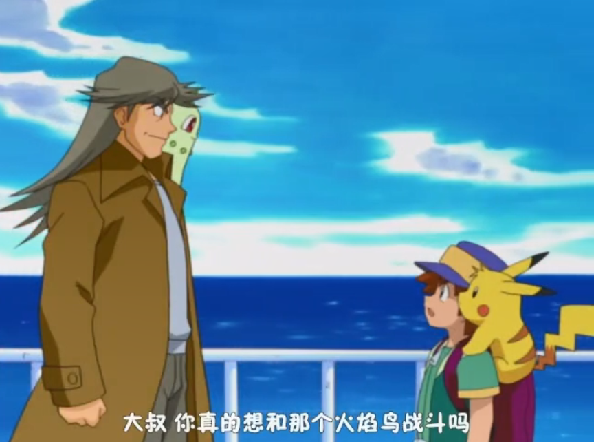 正在不知道如何是好的时候,他听到了亚马多和小三郎在鬼鬼祟祟和南波