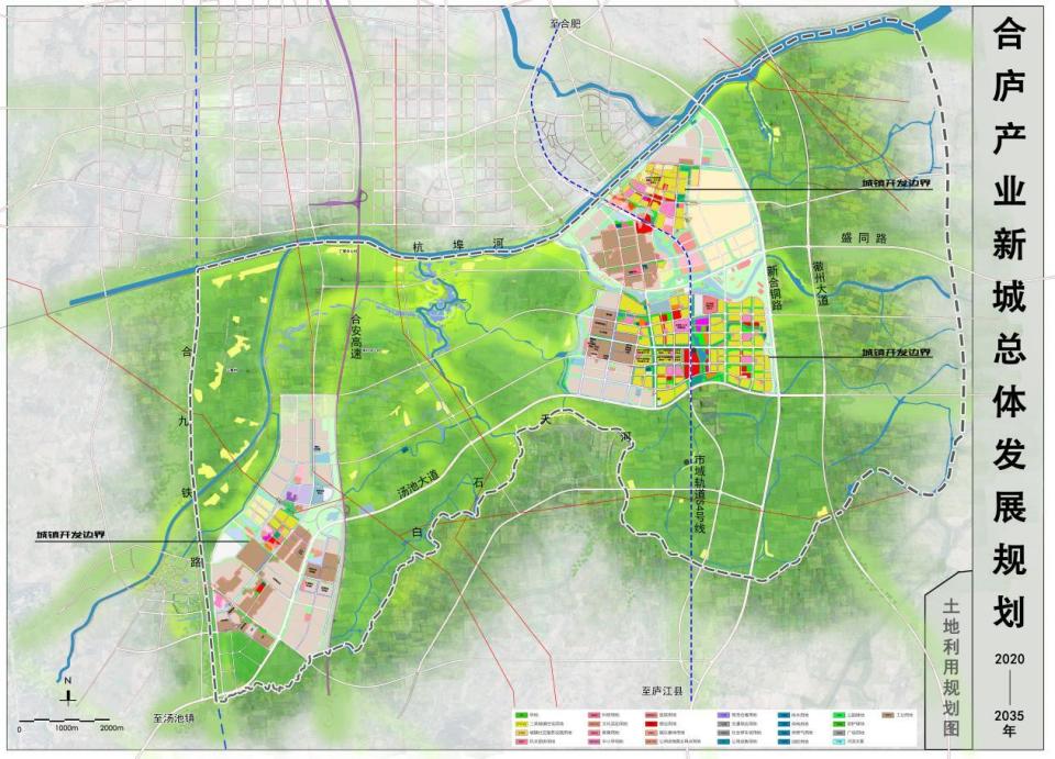 新征程·江淮行|安徽庐江:筑发展新极 看新城"蝶舞"
