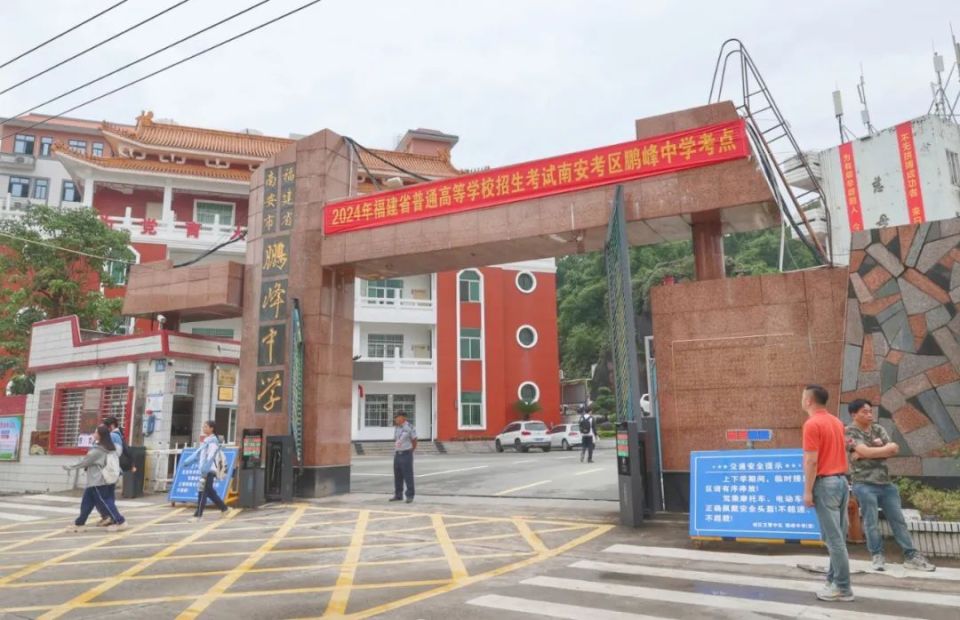 一中,国光,鹏峰,南星……南安送考"名场面"刷屏!