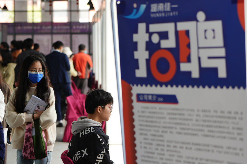 223人达成初步就业意向,湖南先进制造业专场招聘会现场速递_腾讯新闻