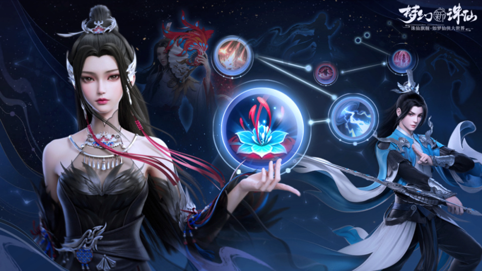 下一个打破现有游戏环境的职业?前线对话梦幻新诛仙主策