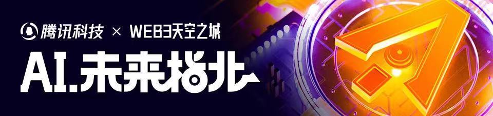 独家首发｜马斯克再谈AI：中美差距十二个月，出现AGI只要三五年今日热点-313啦实用网