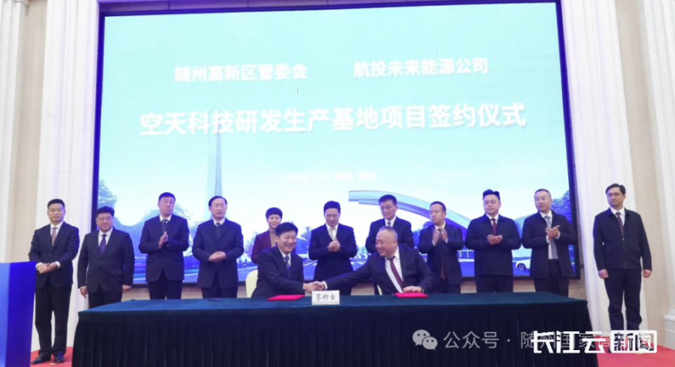 新年开新局 奋战开门红｜招商引资催生产业“强磁场”_腾讯新闻