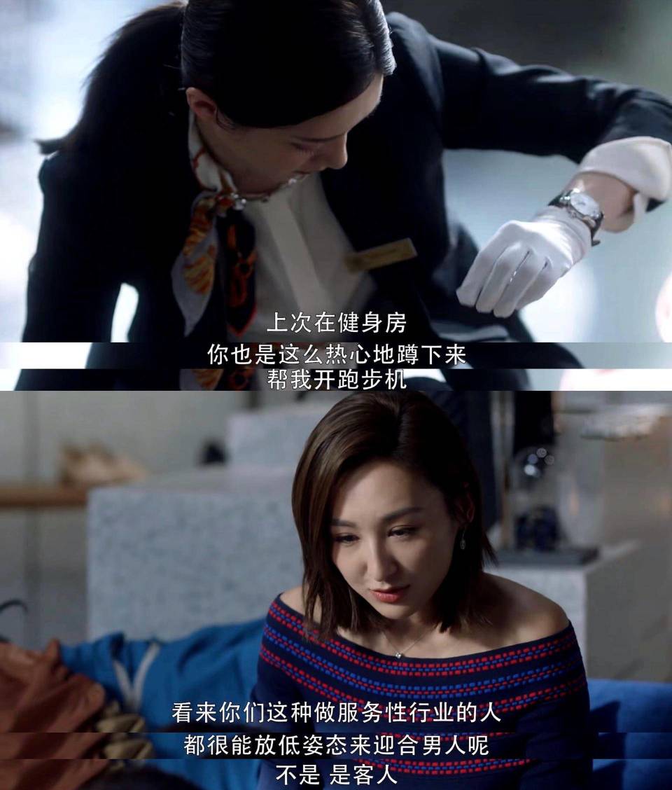 女人三十而已简介(女人三十而已电视剧结局)