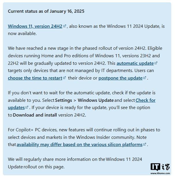  win11 23h2 22h2 24h2 