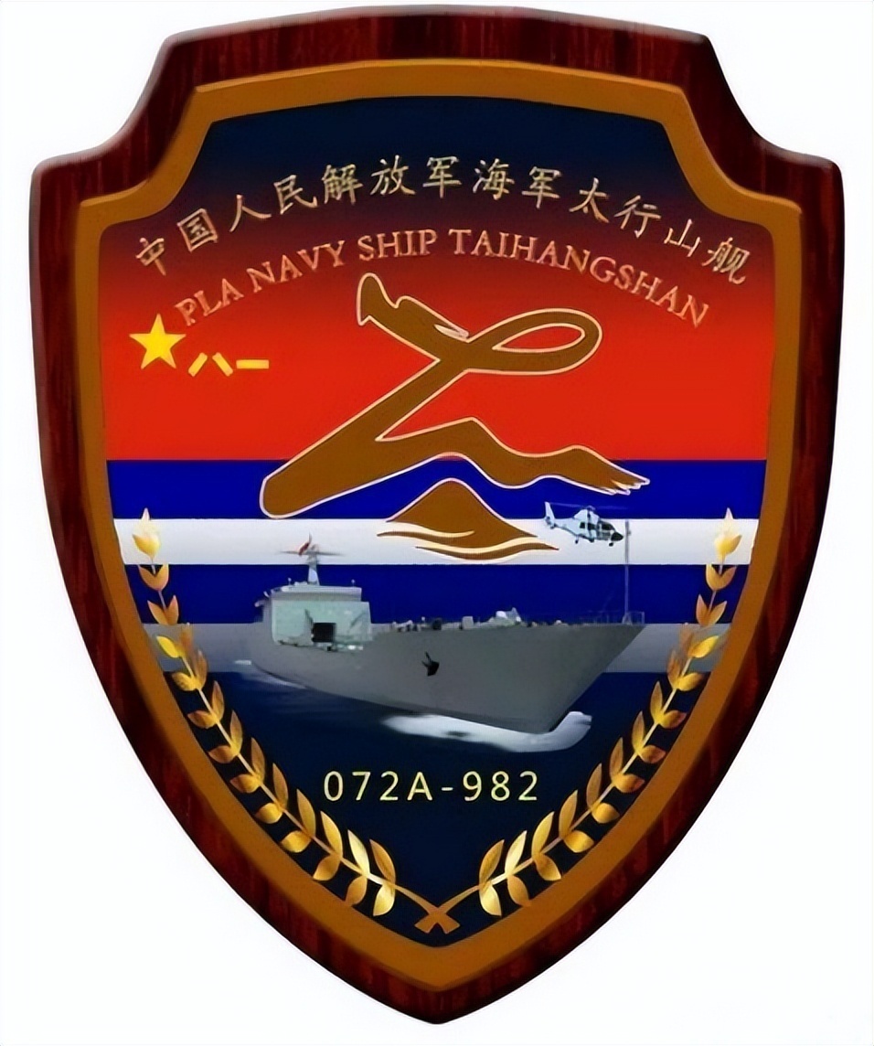 太行山舰舰徽五台山舰舰徽辽宁舰舰徽福建舰舰徽海南舰舰徽广西舰舰徽