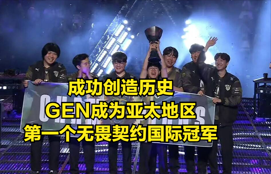 chovy直播发言太扎心:中国是自己的福地,韩国选手来中国就夺冠