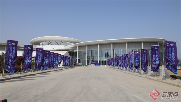 擦亮"中国牡丹之都"品牌 昆明花拍中心菏泽分中心正式成立_腾讯新闻