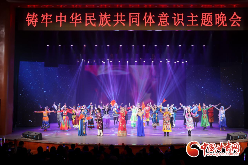石榴花开映陇原甘肃省铸牢中华民族共同体意识主题晚会巡回演出走进