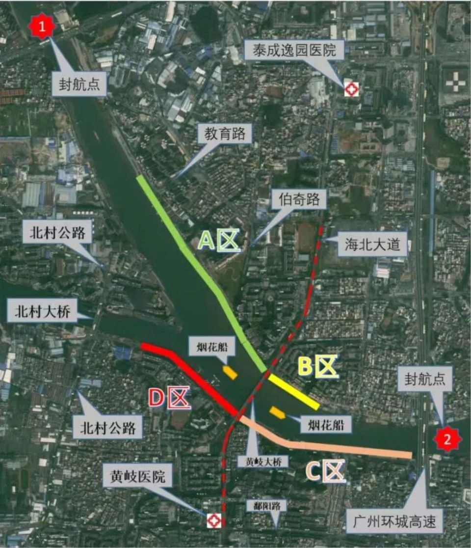 关于2024大沥镇黄岐烟花汇演交通管制的通告