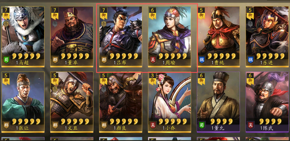 卢植，唯一全赛季SP武将！七个小卡包，如果+SP马超，太良心了_腾讯新闻