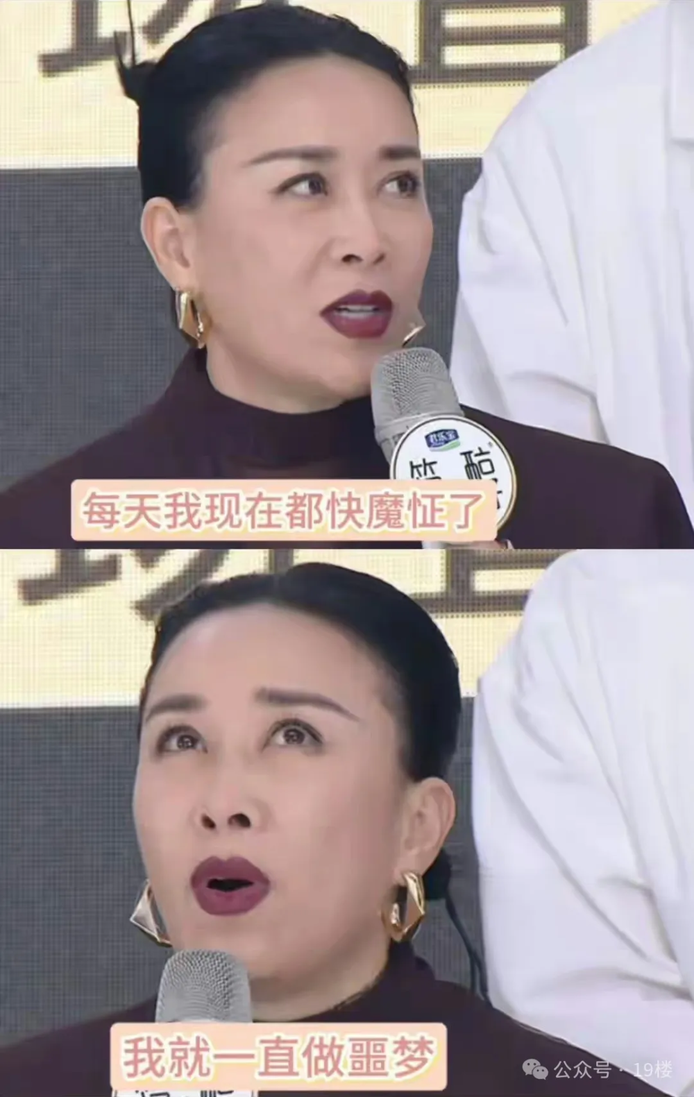 那英扛不住了?韩红请战!网友到处"摇人",节目组紧急回应