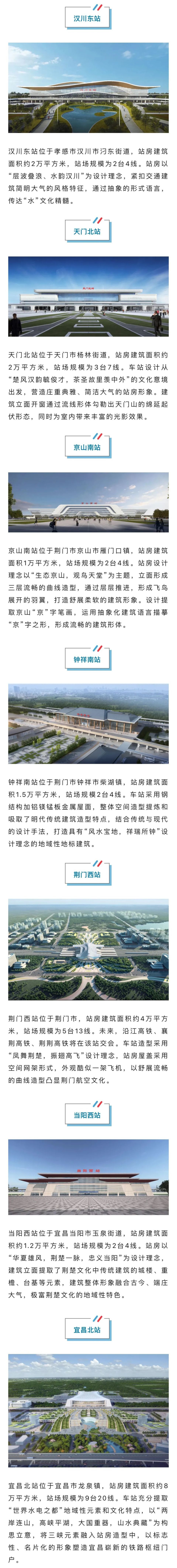 预计2025年通车