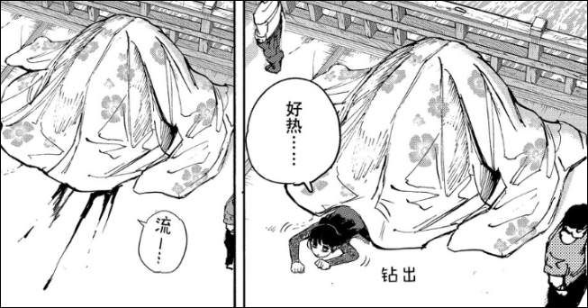 分镜帅炸被吹上天的热血漫,怎么一夜之间被喷成"不如《咒术回战》"?