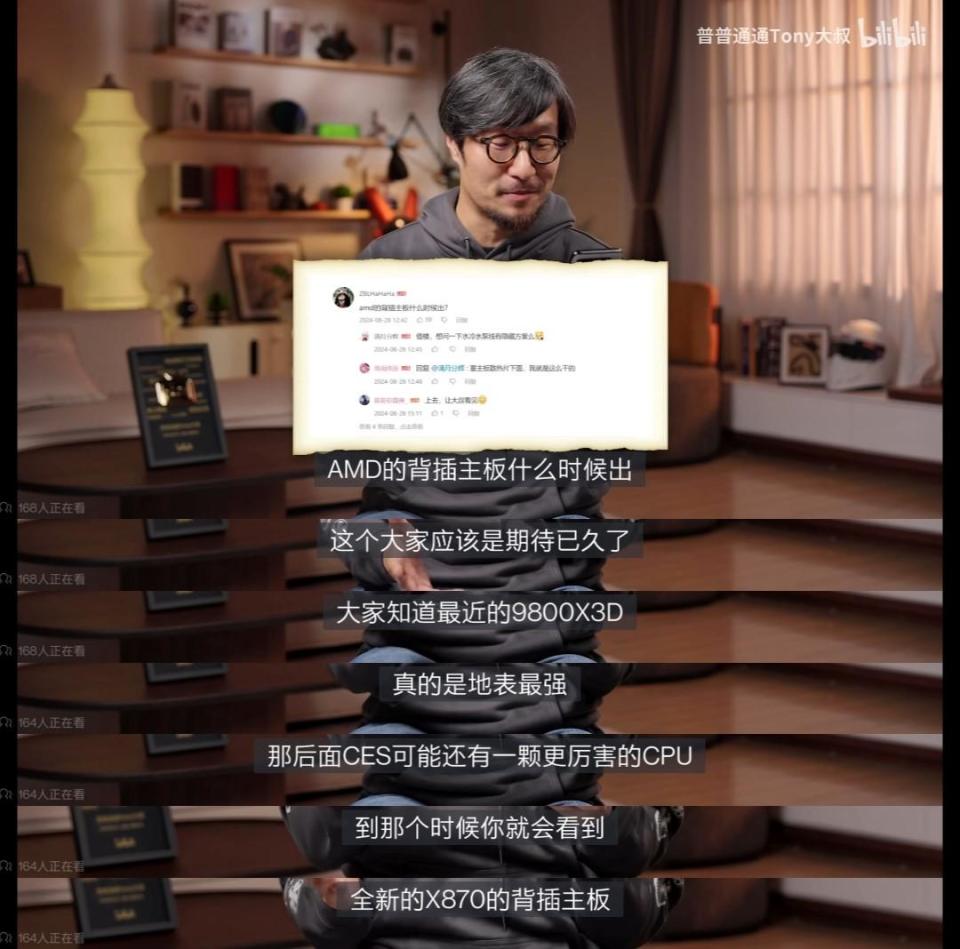 华硕中国区总经理预告 CES 2025 推出 AMD X870 背插主板_腾讯新闻