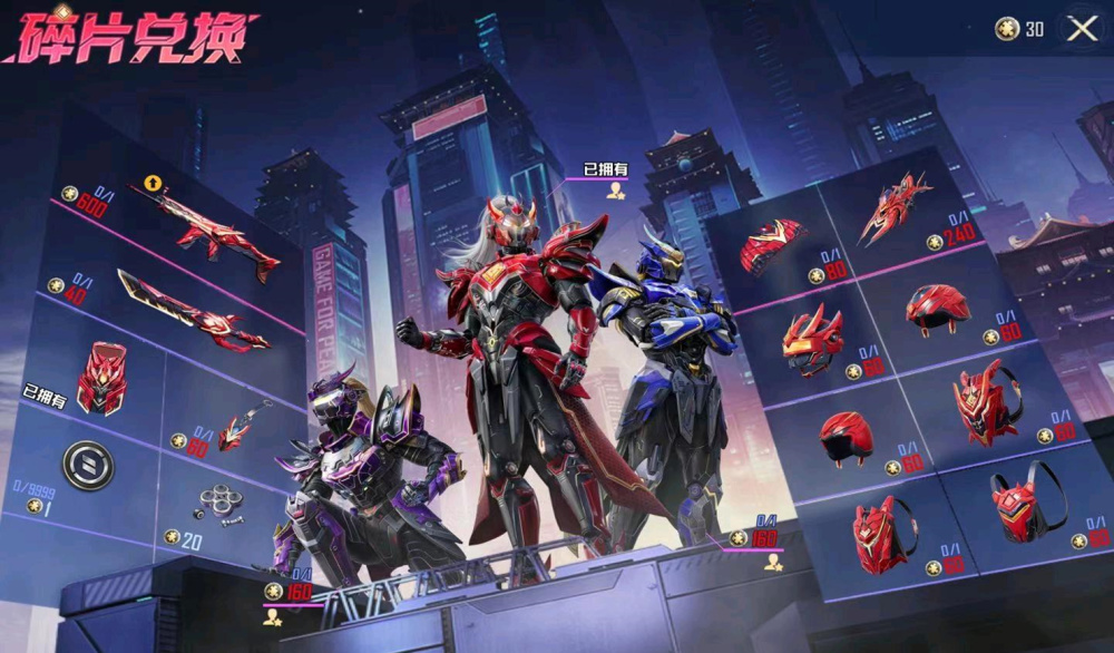 "吃鸡"抽奖概率又有新变化?玩家一口气把scarl升到9级,后悔了