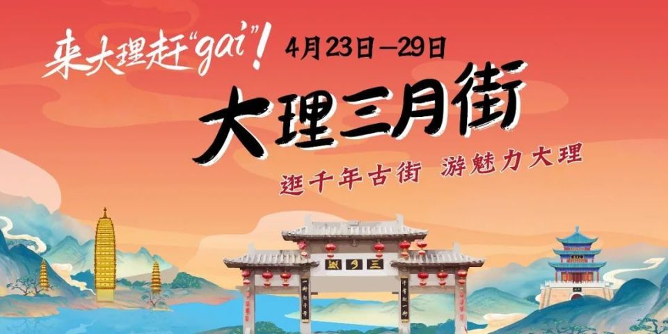 翰墨喜迎"三月街",大理州老干部诗书画协会作品展开展