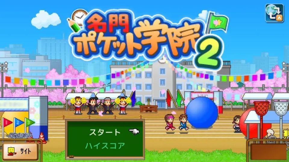 まい夢物誾dx99大空ヘクタール農園99名閠ポケット学院3[50%off]