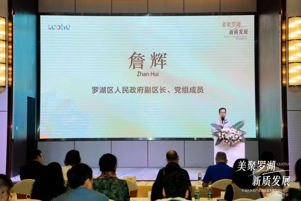 全市首栋医美大楼发布!