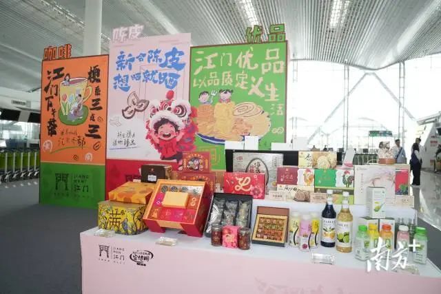3精彩之旅|"开平优品"亮相白云机场!