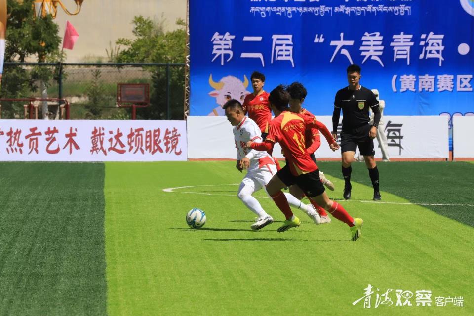 【大美青海 高原足球】场内精彩对决 场外热情展销