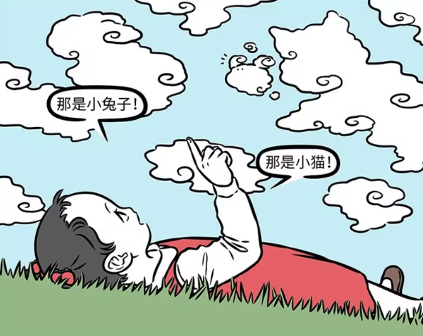 非人哉：小女孩看云朵，筋斗云变化多种模样，哮天来捣乱-古次元