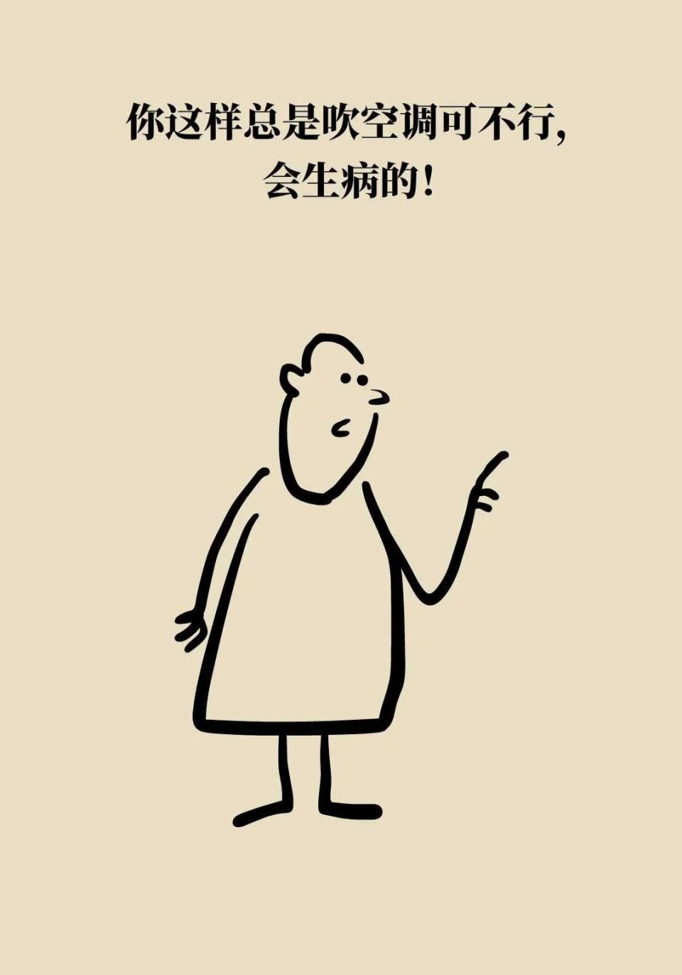 關于北京中醫醫院張炳厚醫療團隊擅長跑腿掛號預約，合理的價格細致的服務的信息