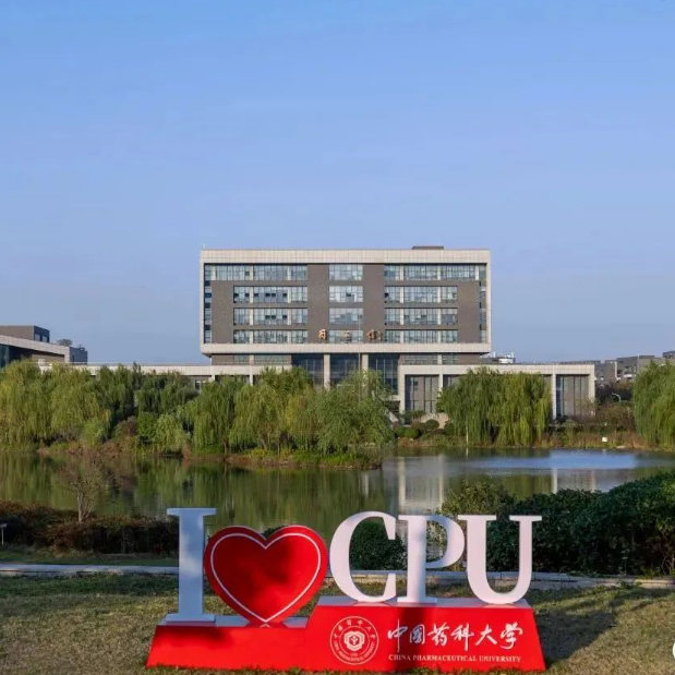 近年来,中国药科大学因其优美的校园环境频繁被提及,那么,这所学校