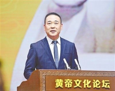 专家学者纵论黄帝文化与中国式现代化的创新使命