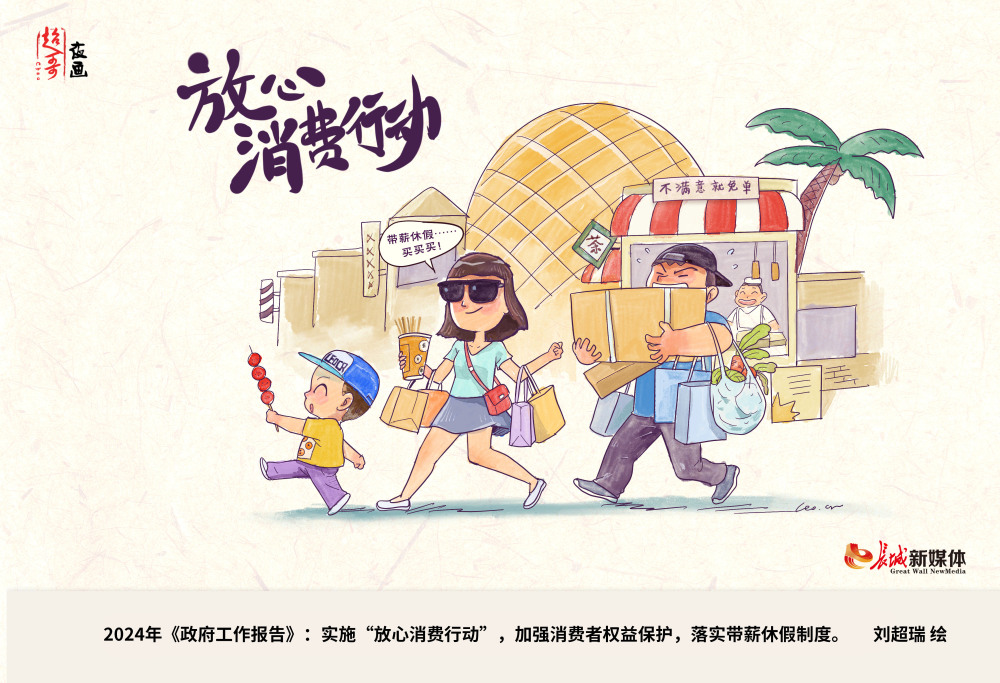 超哥夜画